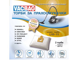 Торбички за прахосмукачки UB11, 2 бр. / пакет