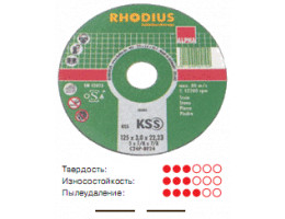 Карбофлексов диск за метал 125x3x22/23 mm KSM ALPHA